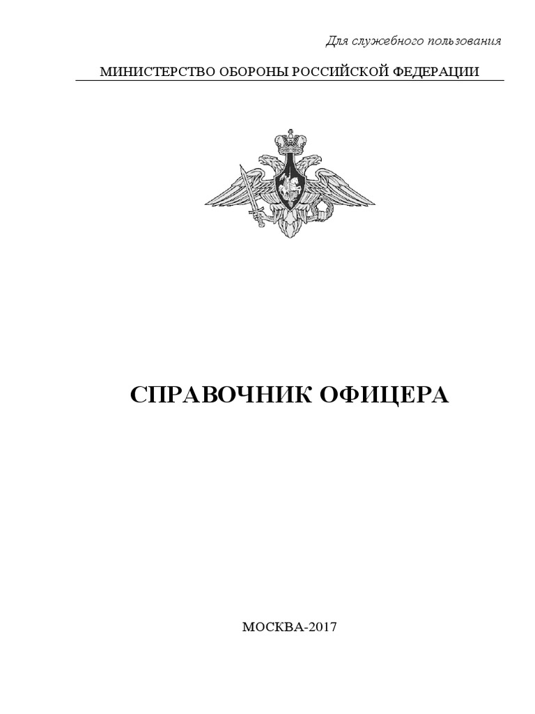 Контрольная работа по теме Сражение у мыса Синоп в 1853 году. Снятие блокады Ленинграда